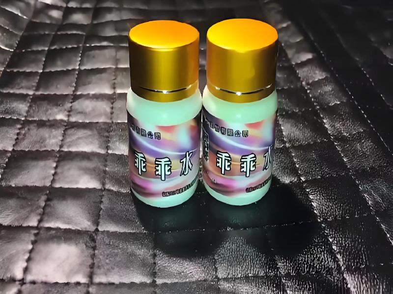 女士专用红蜘蛛4263-8cH型号